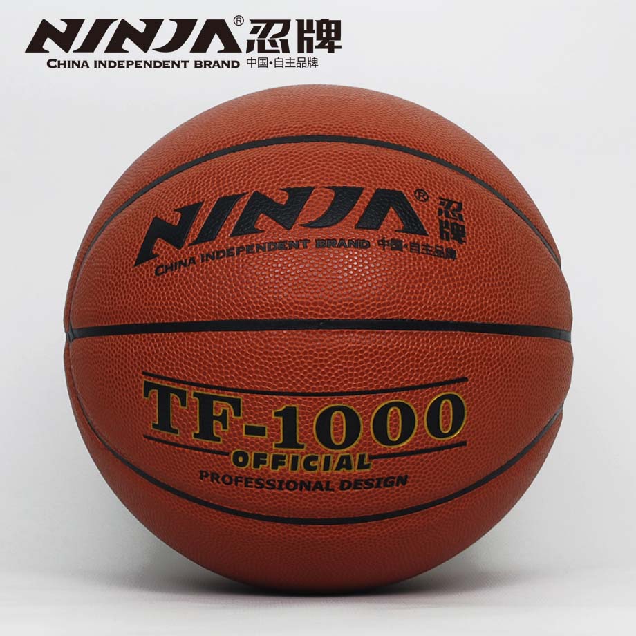 忍牌N7761籃球