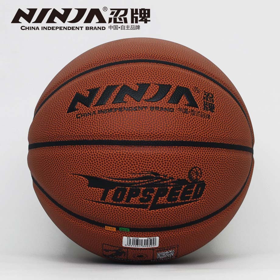 忍牌NU950籃球