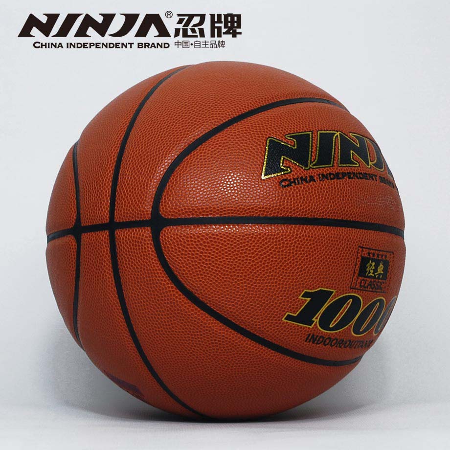 忍牌N1000籃球