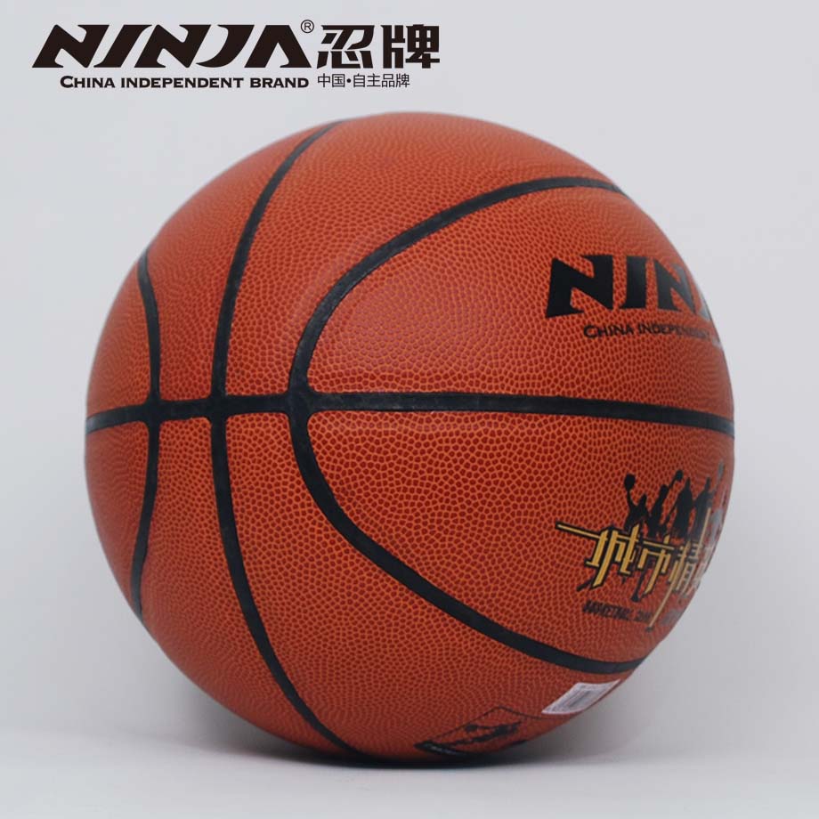 忍牌N7710籃球