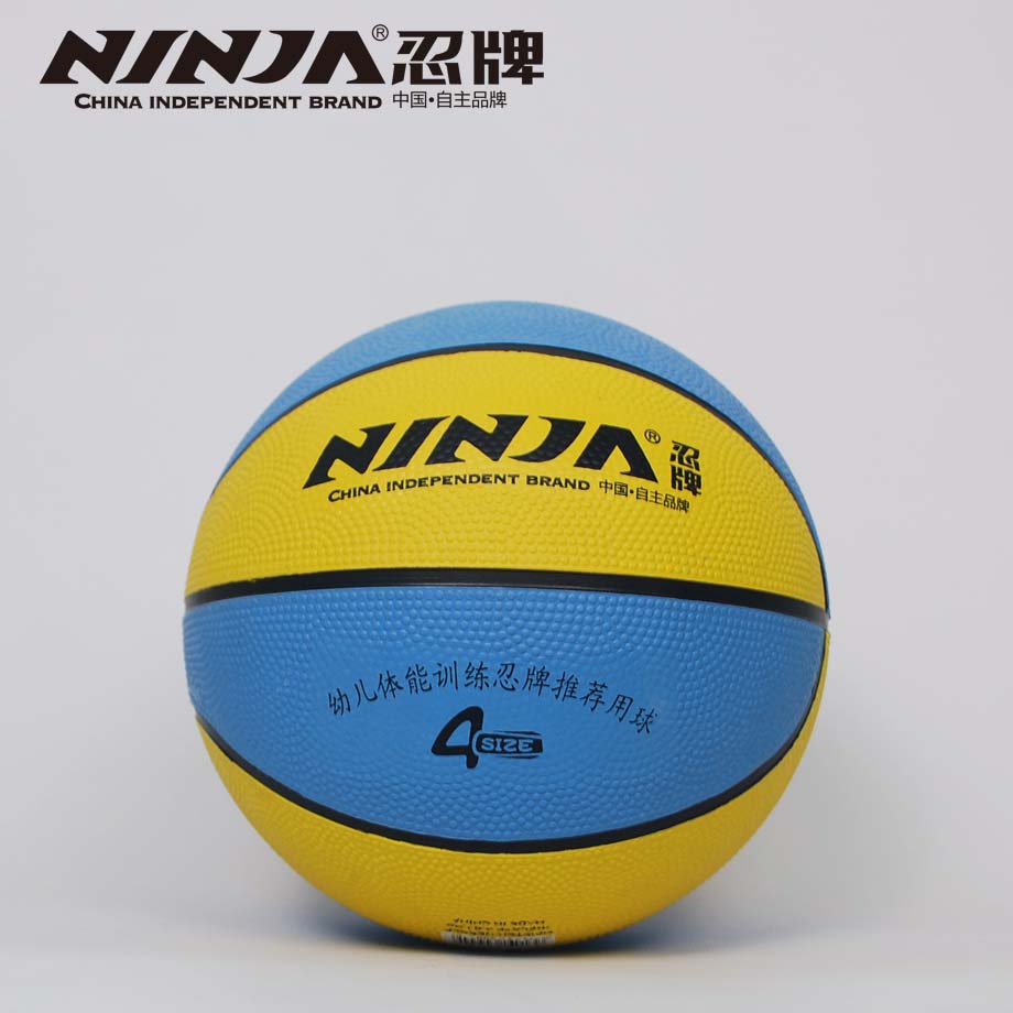 忍牌NJ944籃球