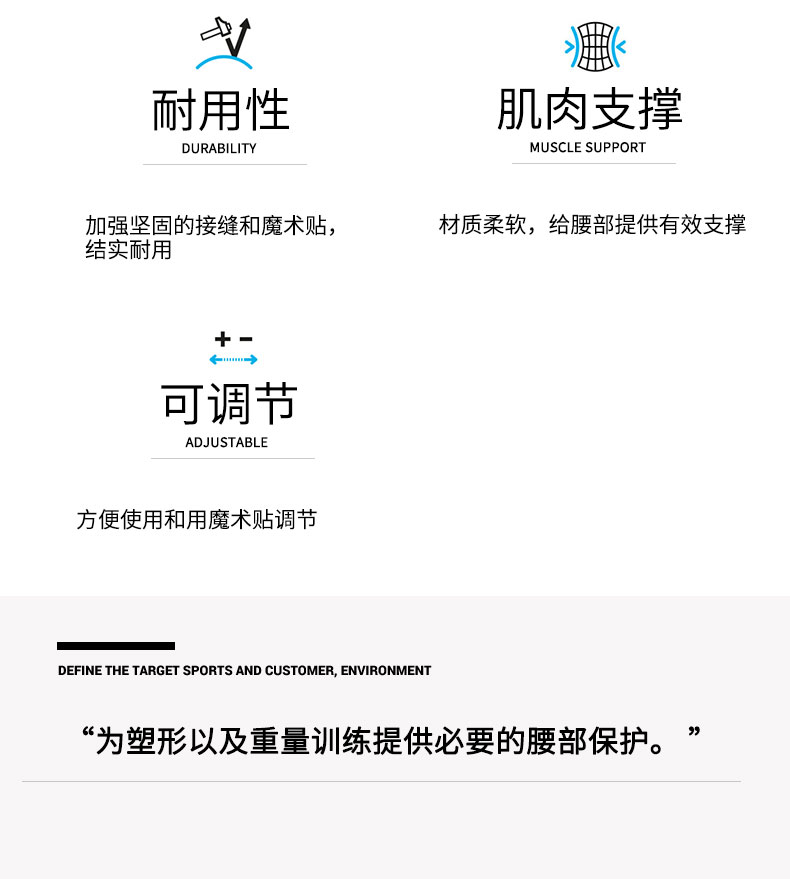 忍牌體育用品專賣店為您提供忍牌腰帶,舉重腰帶,正品腰帶N7920價格、產(chǎn)品材料參數(shù)、圖片等選購信息
