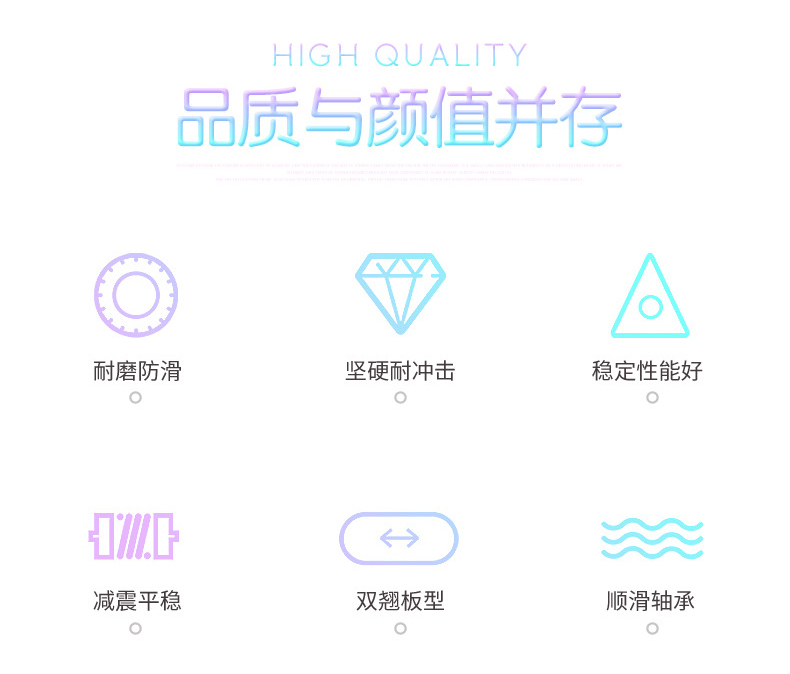這種雙翹板一般用于做高難度的技術(shù)動(dòng)作。像一些：帶板起跳、腳尖翻板、腳跟翻板等等，一般都是用這種雙翹板。